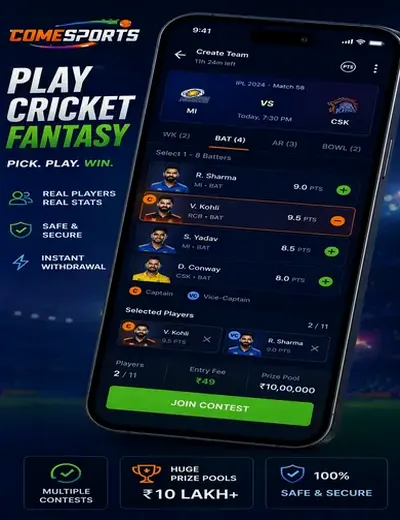 Www1bet (1 bet) fantasy cricket & matchday visual 2